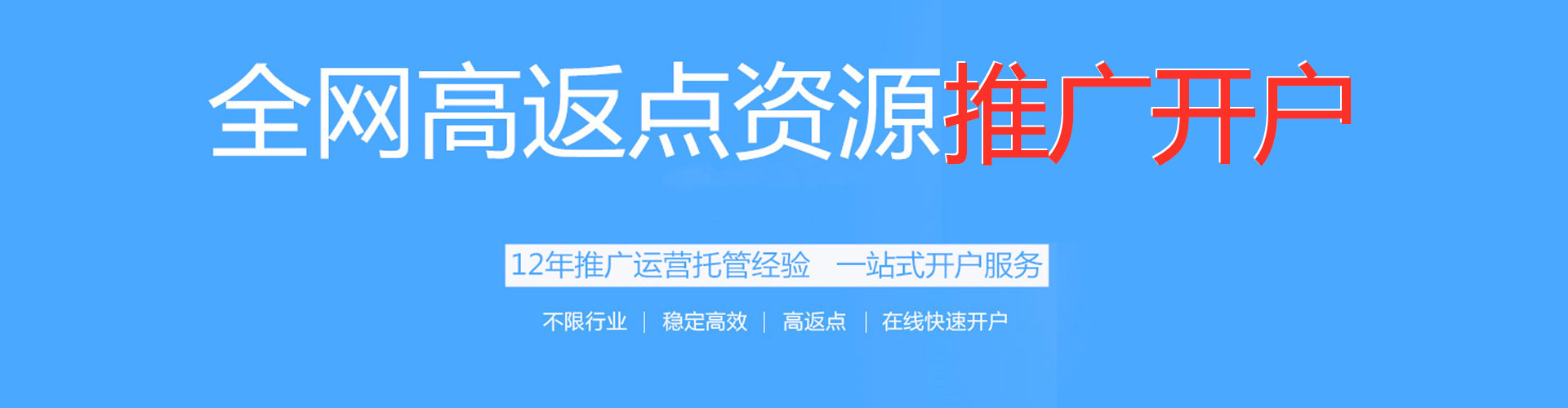 永嘉百度推广排名