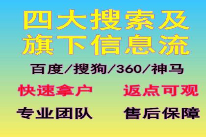渠道开户返点策略：创新模式探讨
