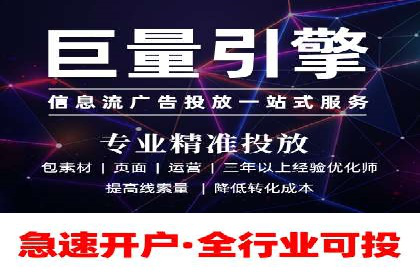 信息流代运营的实战经验分享与案例解析
