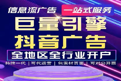 竞价开户推广案例实战心得