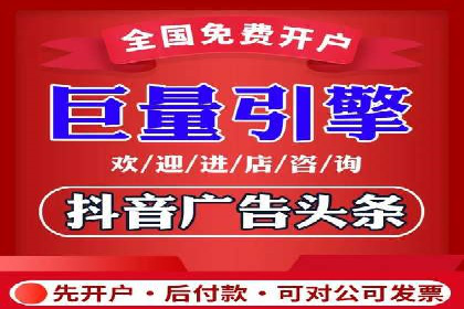 信息流广告投放策略：如何实现低成本高回报